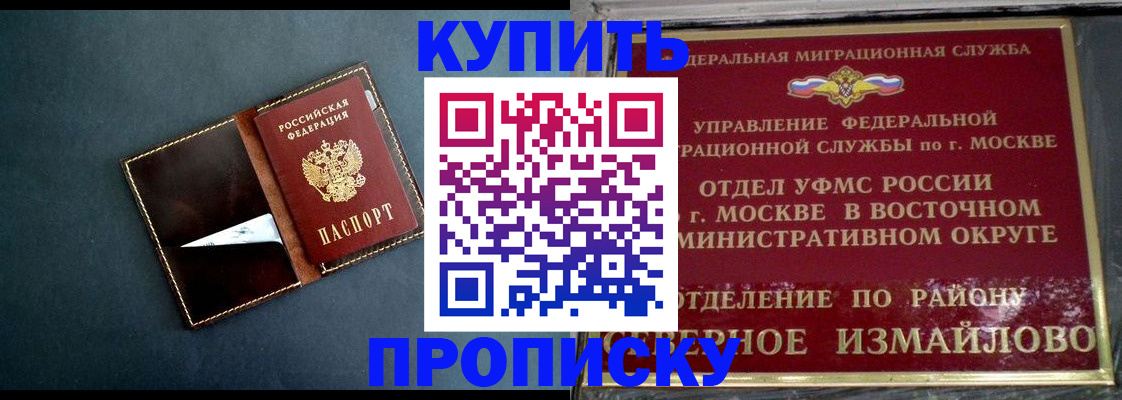 форма 3 в Балабаново